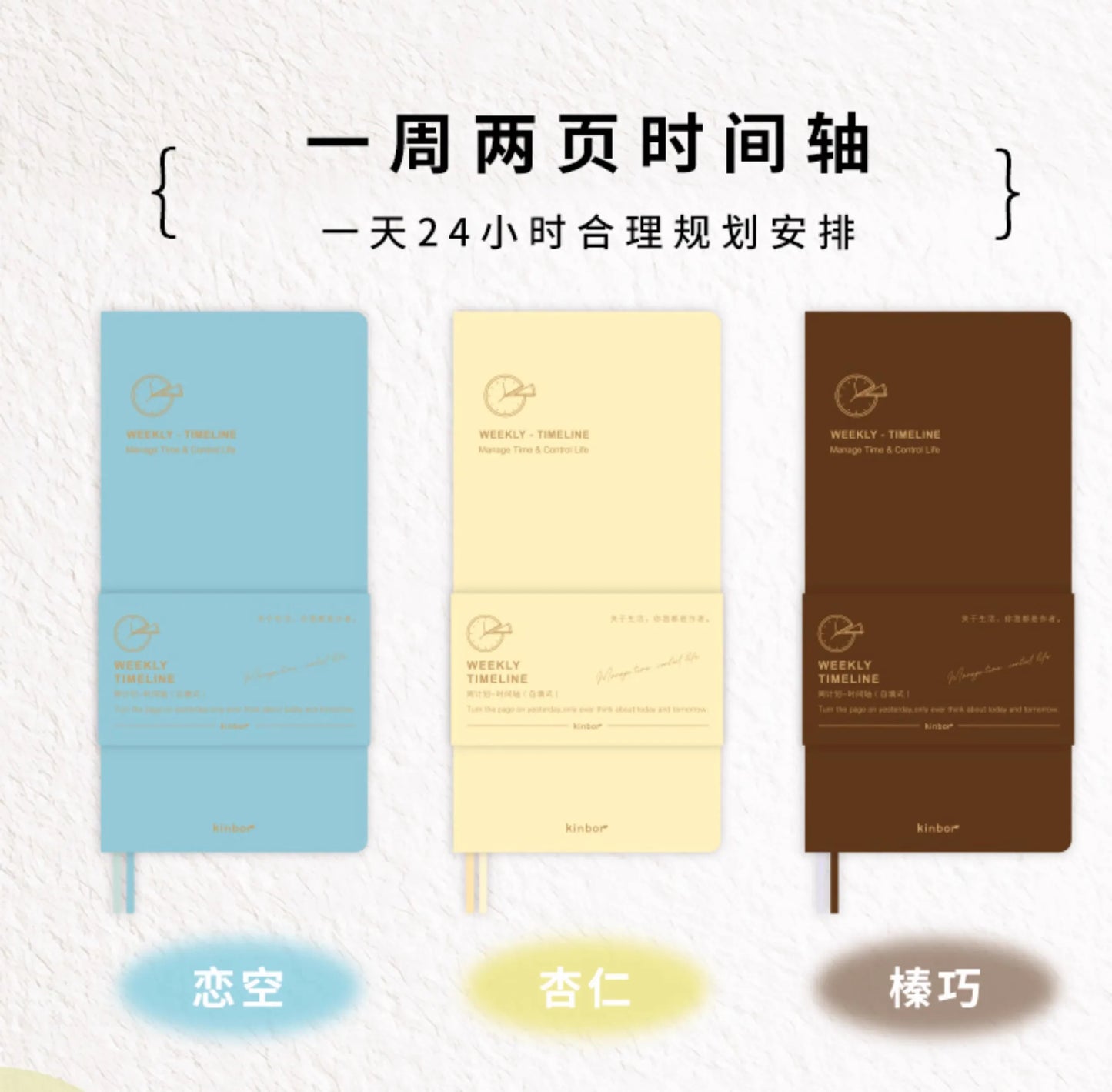 Kinbor Notebook Planificador Semanal – Agenda diaria y mensual sin fechar Journa