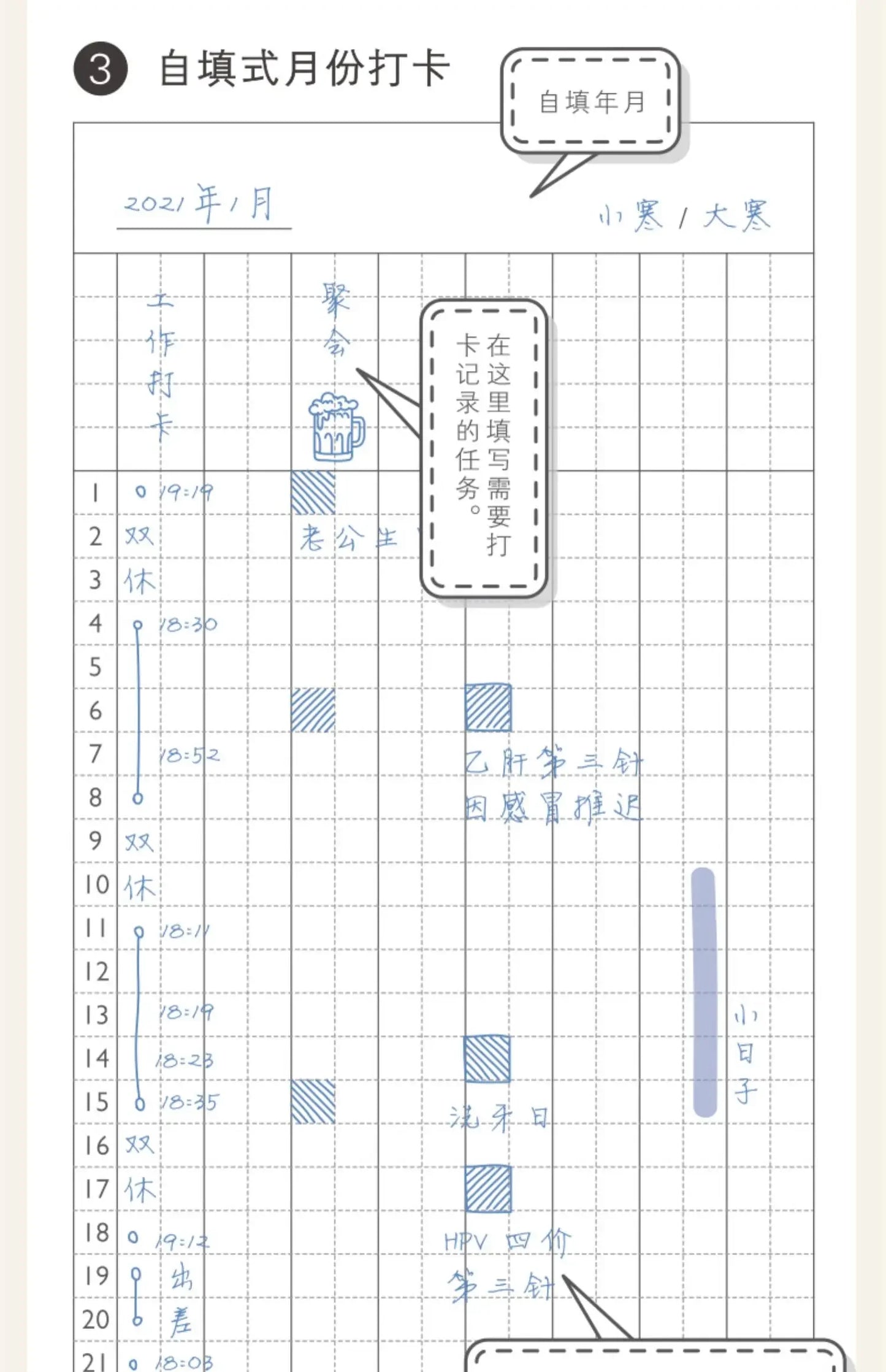 Kinbor Notebook Planificador Semanal – Agenda diaria y mensual sin fechar Journa
